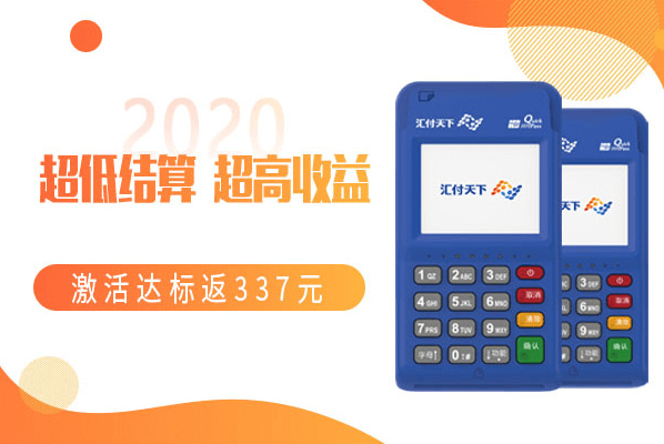 个人POS机在长安镇刷自己卡安全吗？